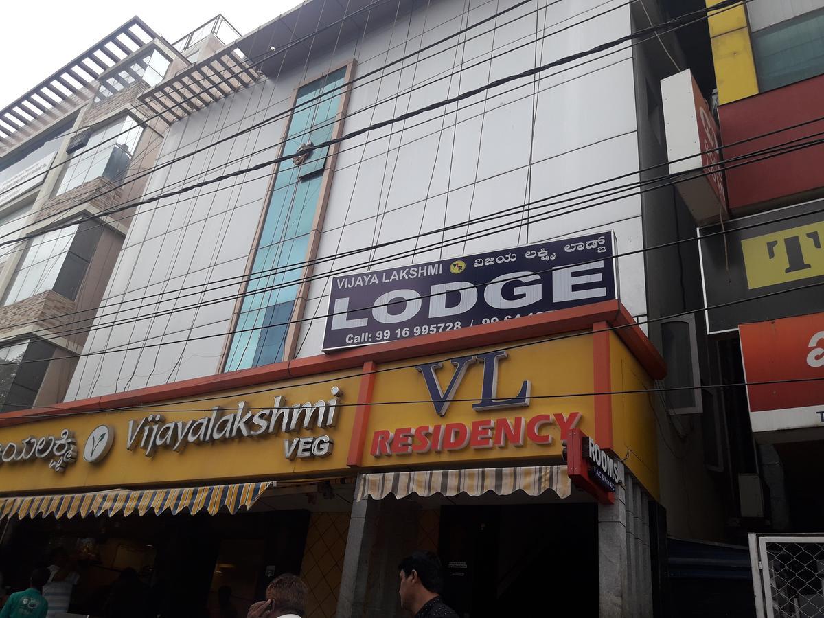 Vijaya Lakshmi Residency Hotell Bangalore Exteriör bild